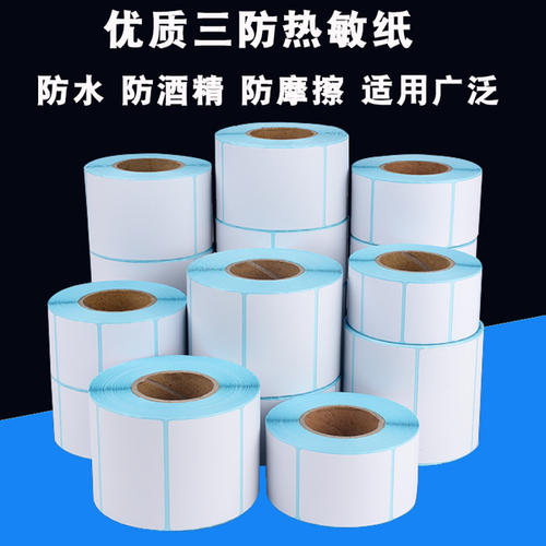 印刷制作前，設計印刷需留意的地方