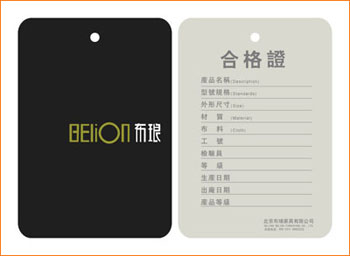 產(chǎn)品保修卡、合格證一般是用什么紙印刷？