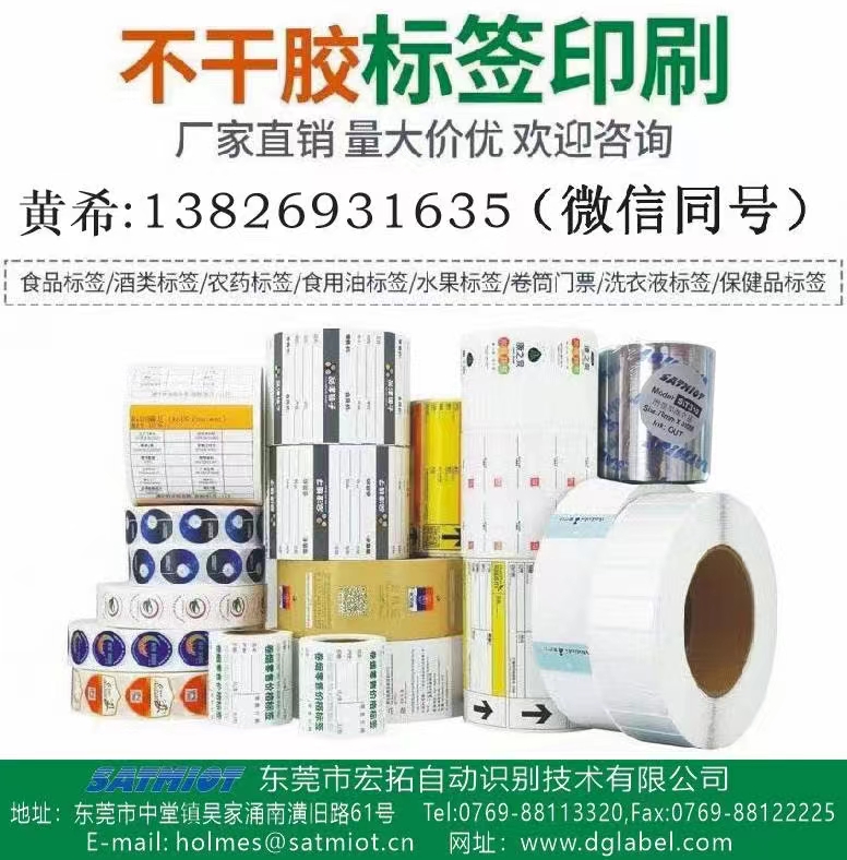 印刷廠怎么解決墨色不勻的問(wèn)題？